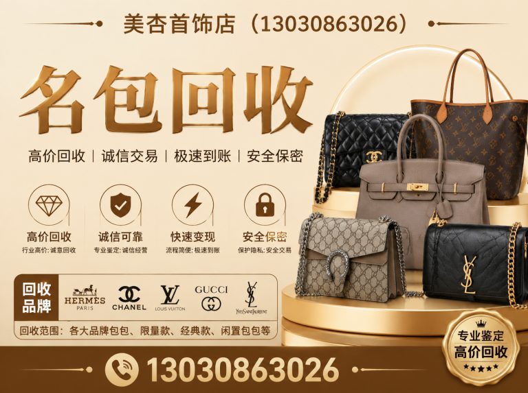 思明区购物卡回收展示图